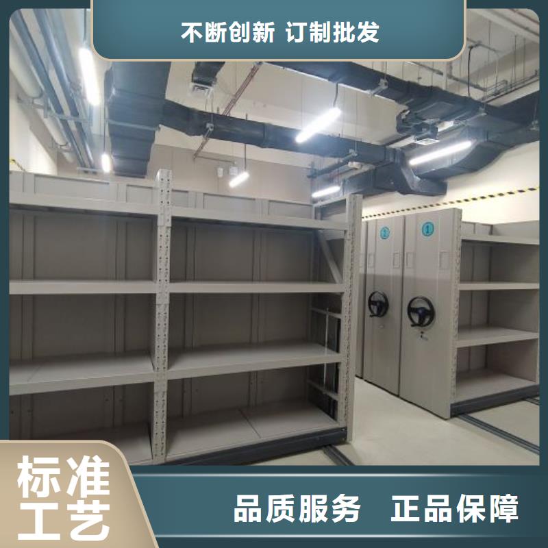 道轨式移动密集架现货充足