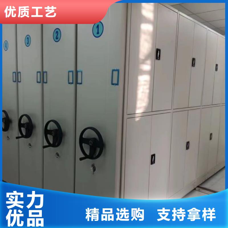 档案柜密集架诚信商家-手动移动智能档案柜密集架泽信钢木制品(贵州省分公司)-云推易