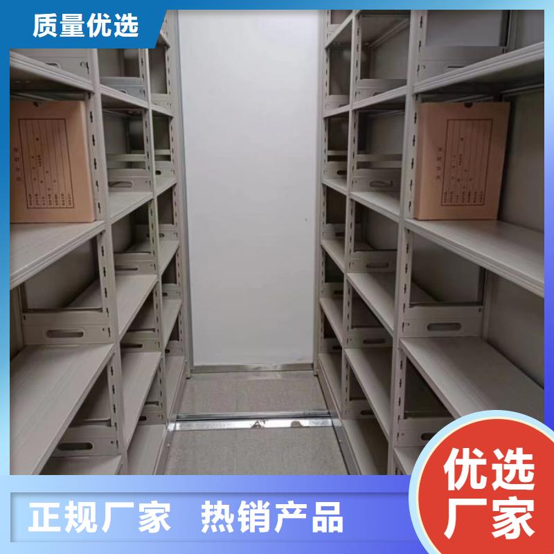 让利销售【泽信】移动资料柜