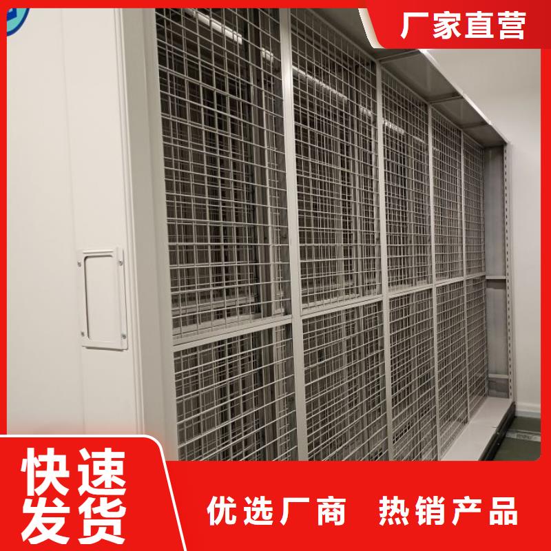 让利销售【泽信】移动资料柜