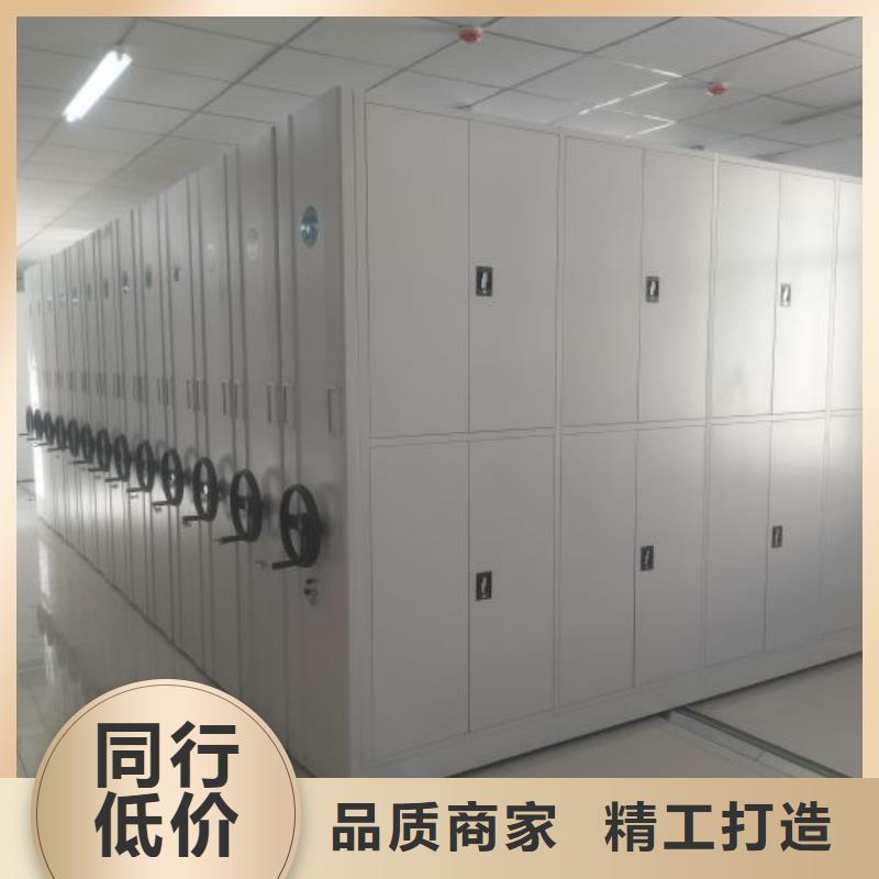 档案柜密集架诚信商家-手动移动智能档案柜密集架泽信钢木制品(贵州省分公司)-云推易