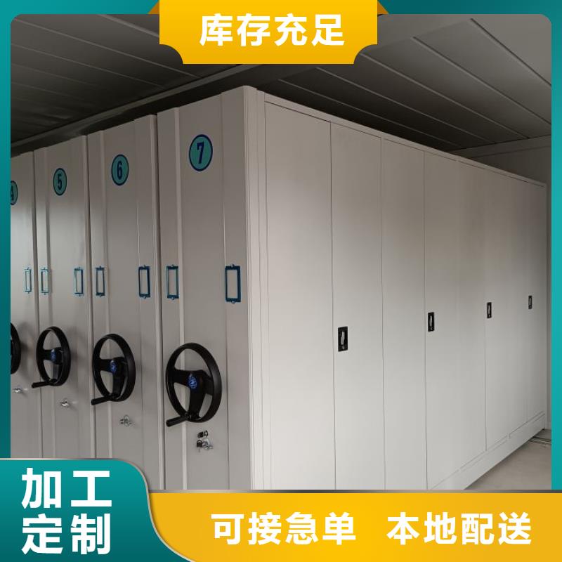 档案柜密集架诚信商家-手动移动智能档案柜密集架泽信钢木制品(贵州省分公司)-云推易
