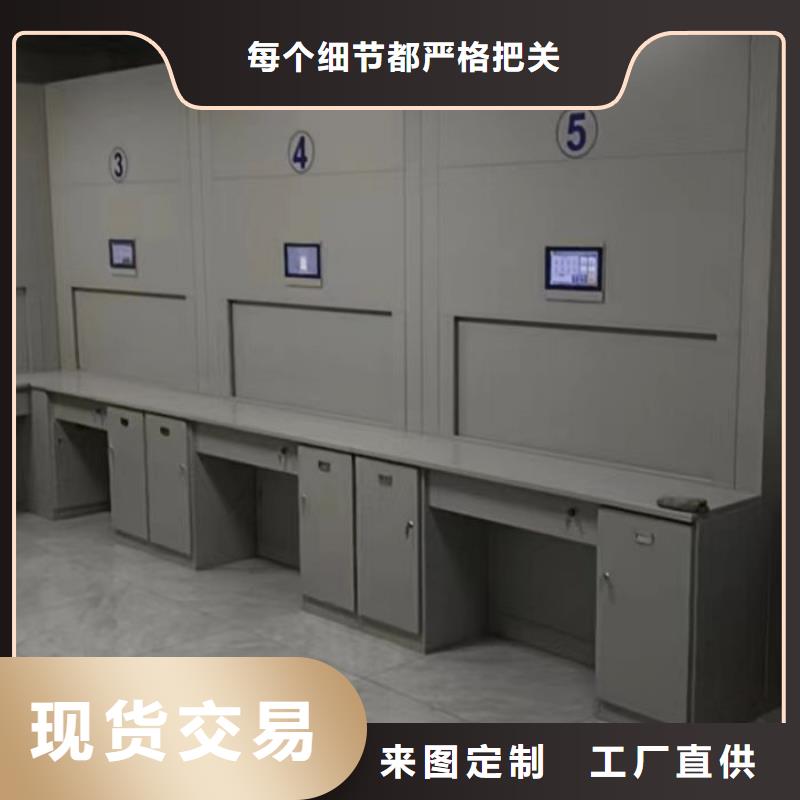 摇把式档案密集柜企业-价格优惠