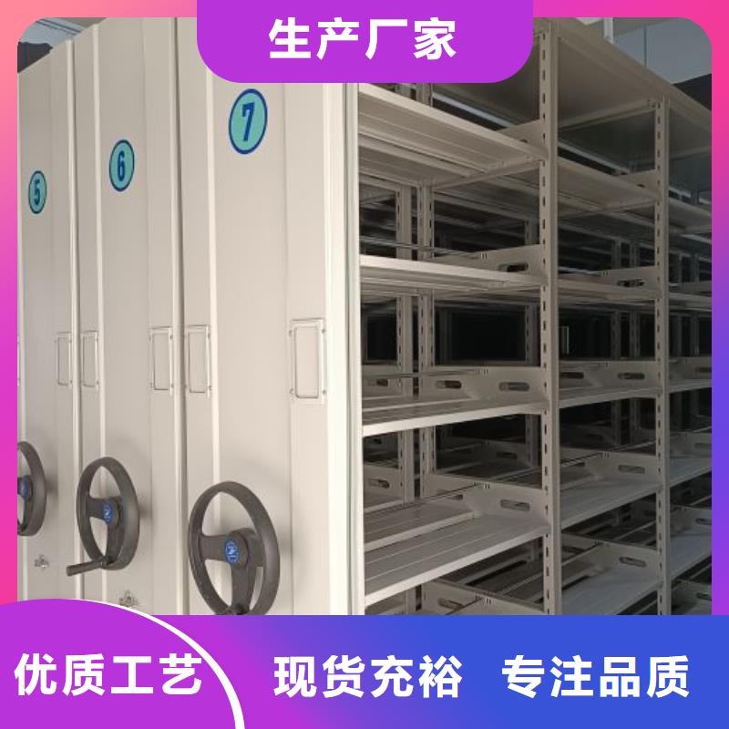 摇把式档案密集柜企业-价格优惠