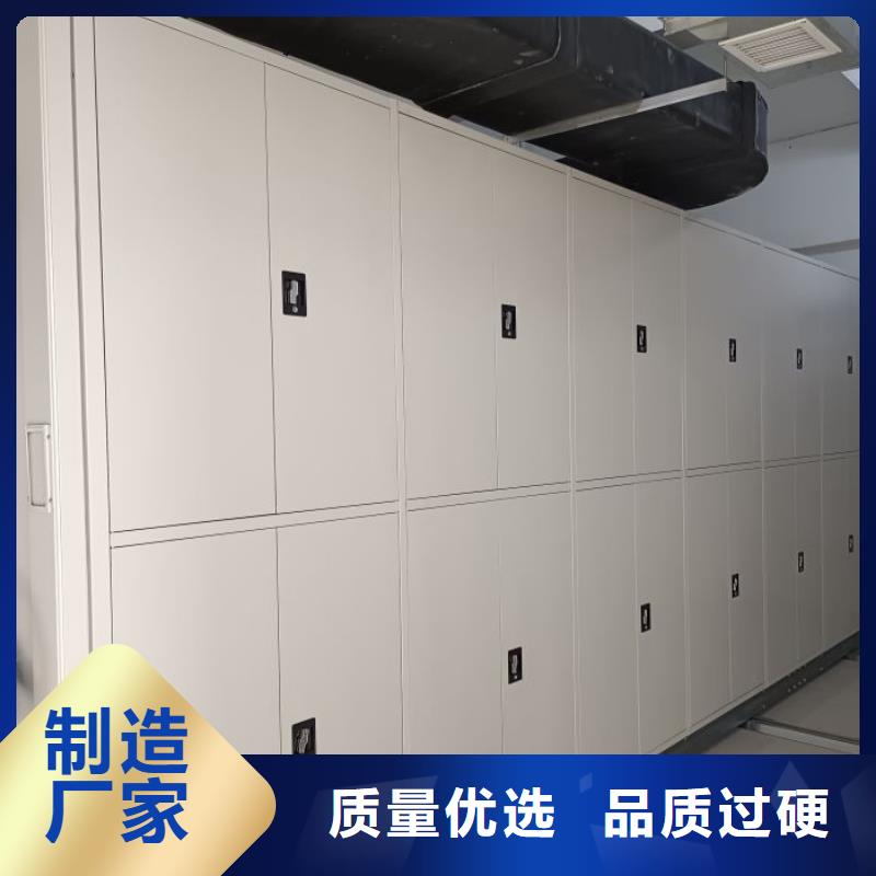 综合档案管理密集柜定制费用