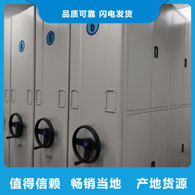摇把式档案密集柜企业-价格优惠