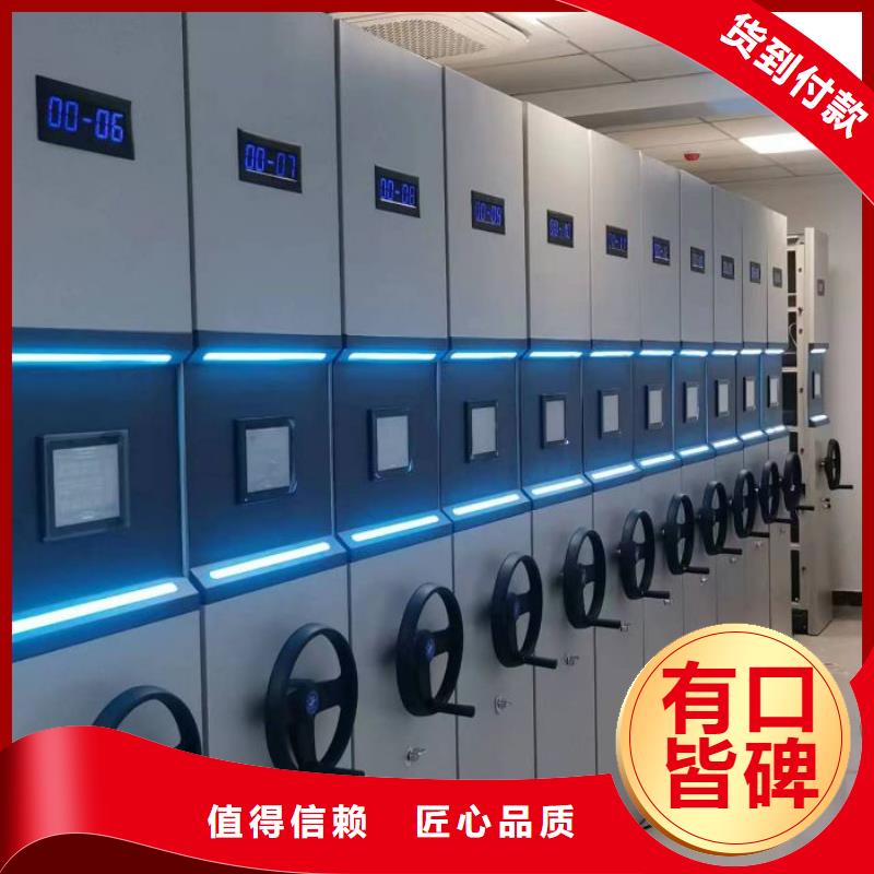 定制批发【泽信】档案室用移动密集柜