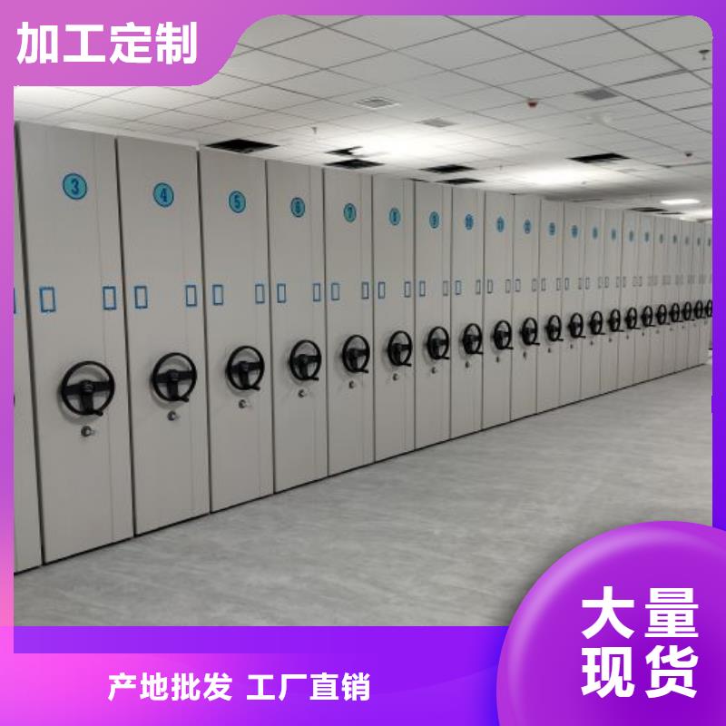 摇把式档案密集柜企业-价格优惠