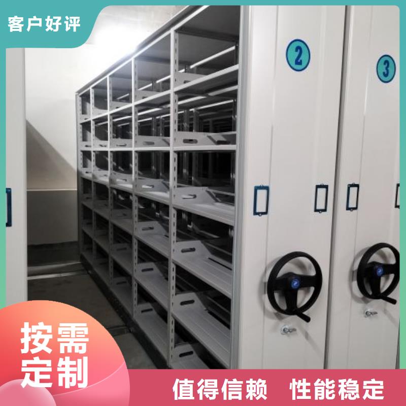 比较便宜【泽信】档案资料密集柜