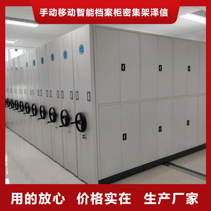 行业面临着的挑战与发展机遇【泽信】密集手动档案柜