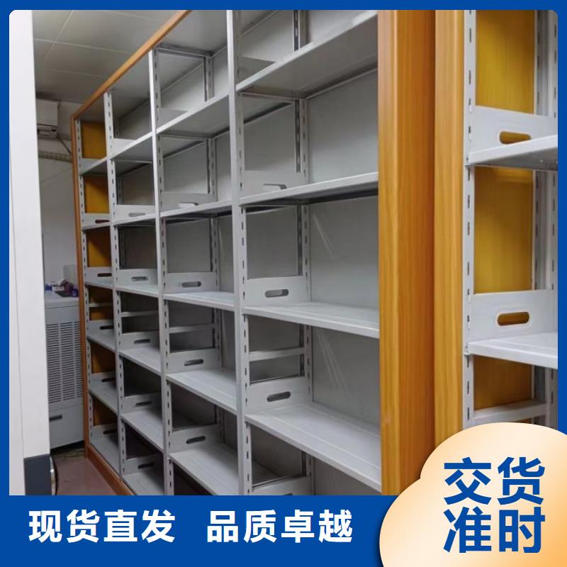 智能式表库密集柜厂家，价廉