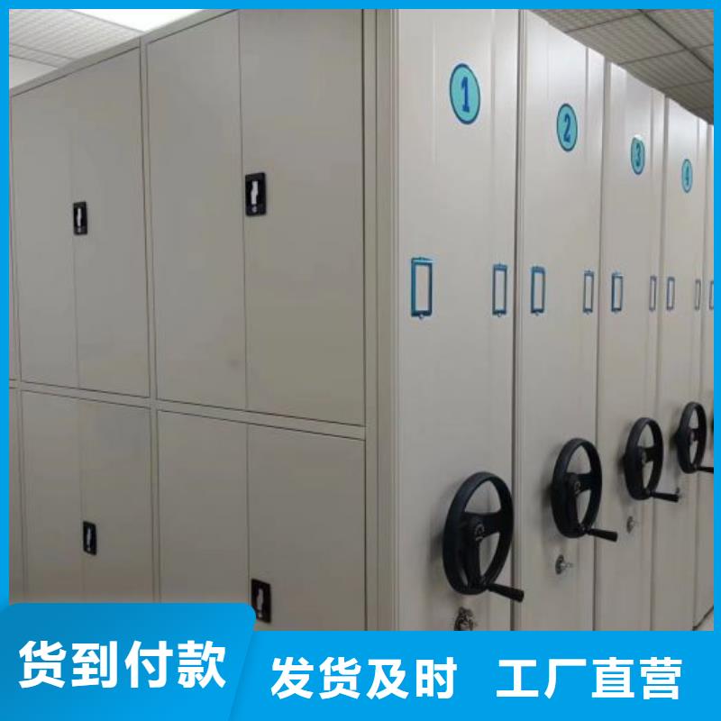 迎接变化【泽信】箱式档案密集柜