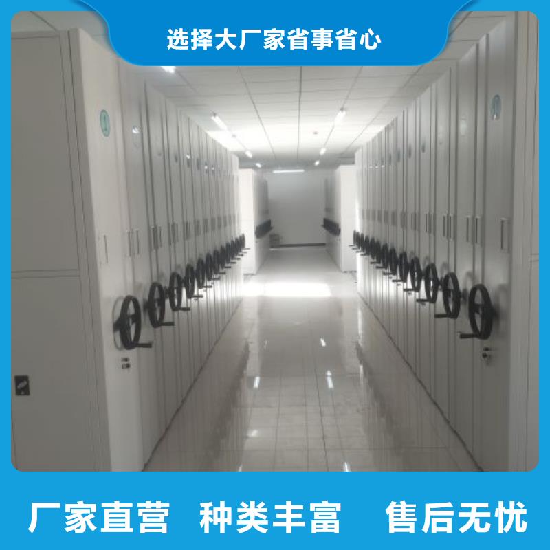 比较便宜【泽信】档案资料密集柜