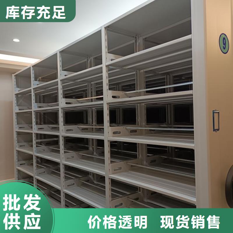智能式表库密集柜厂家，价廉