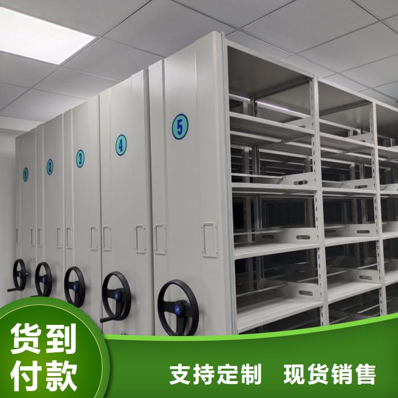 智能式表库密集柜厂家，价廉