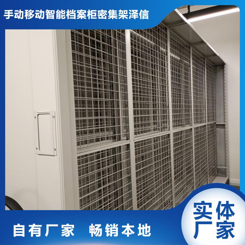 欢迎洽谈【泽信】电脑密集架