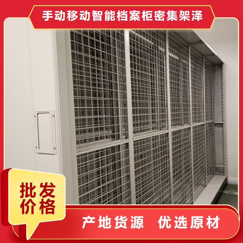 迎接变化【泽信】箱式档案密集柜