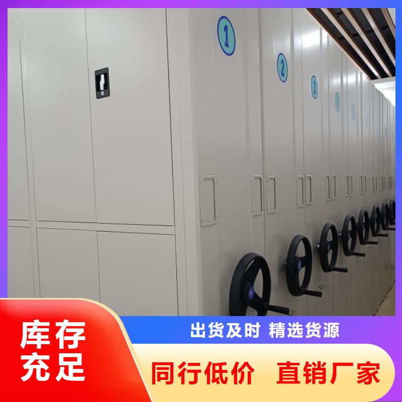 欢迎洽谈【泽信】电脑密集架