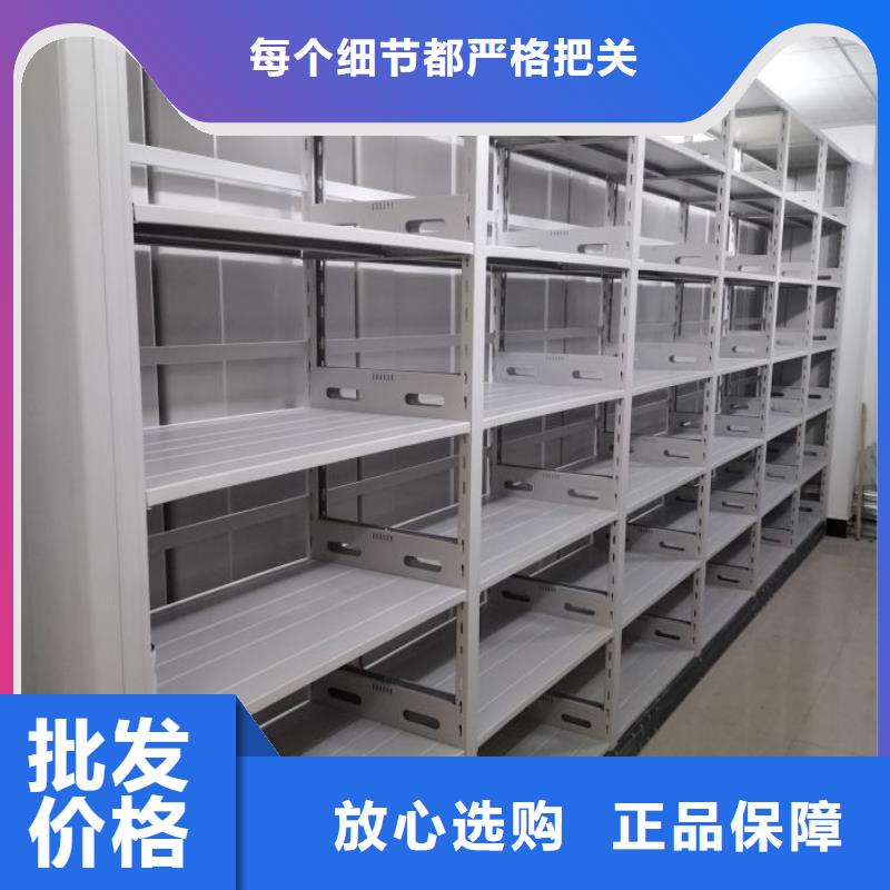 比较便宜【泽信】档案资料密集柜