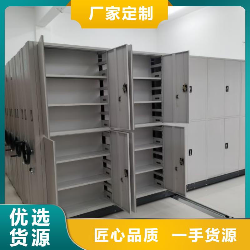 使用说明【泽信】档案室用密集架