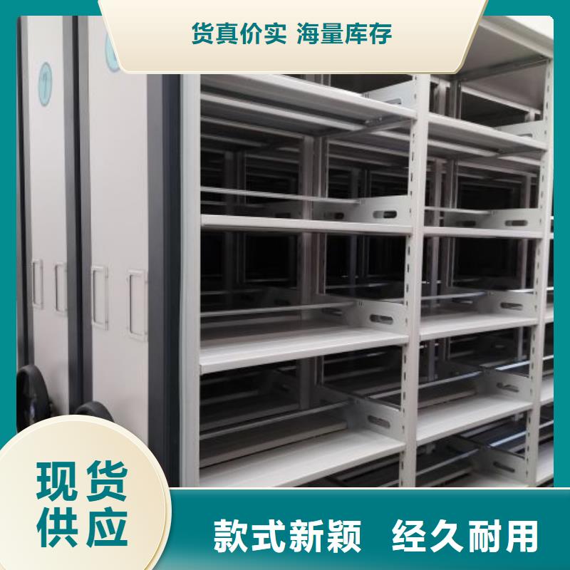厂家现货供应【泽信】手动移动档案柜