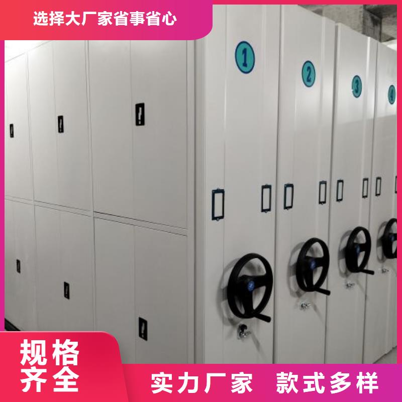 网上促销【泽信】手摇式密集柜