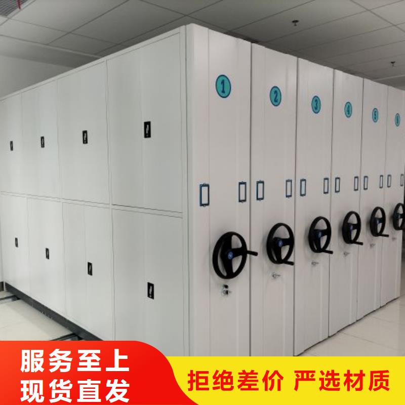 做预算【泽信】档案资料库智能密集柜
