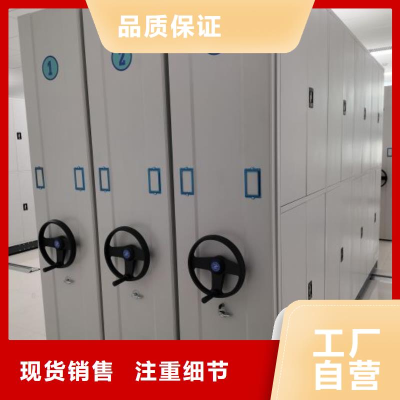 网上促销【泽信】手摇式密集柜