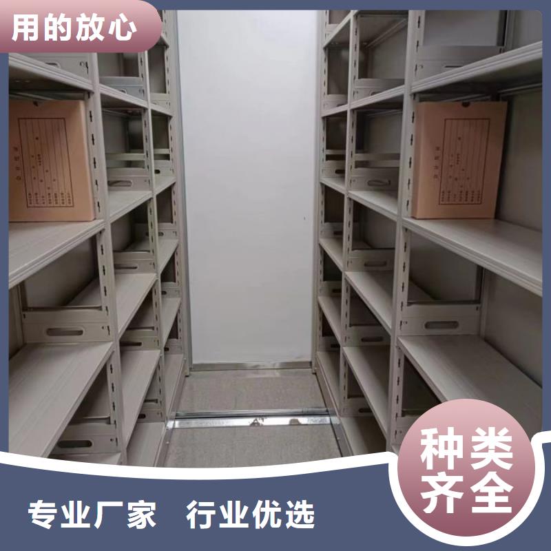 使用说明【泽信】档案室用密集架