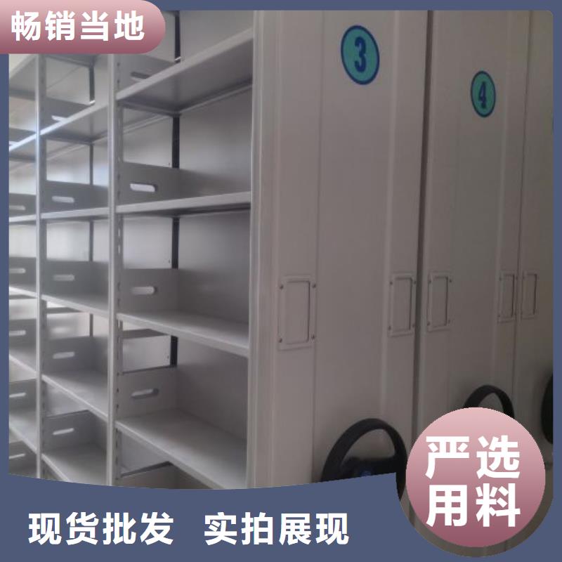 厂家现货供应【泽信】手动移动档案柜