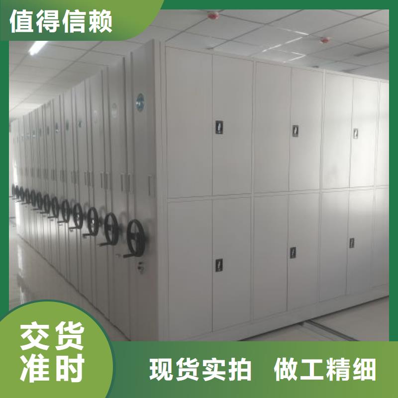 档案密集架支持非标定制