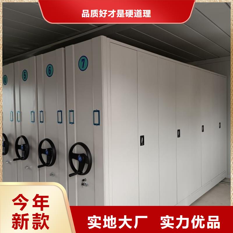 厂家供应【泽信】档案室密集架