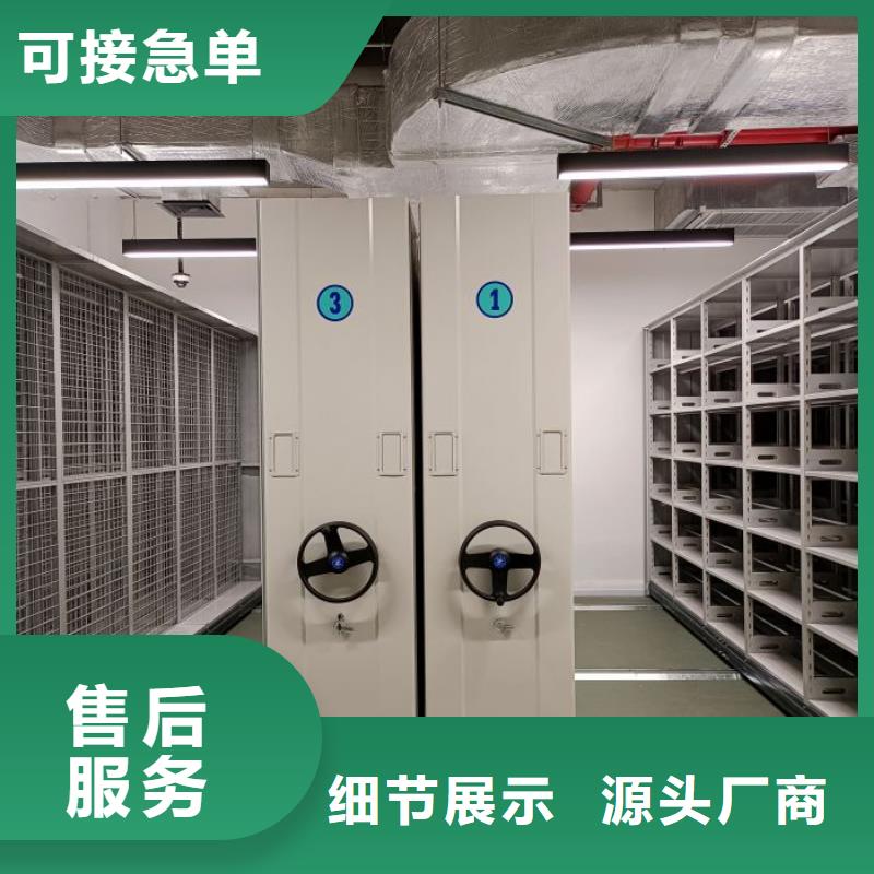 档案密集架支持非标定制