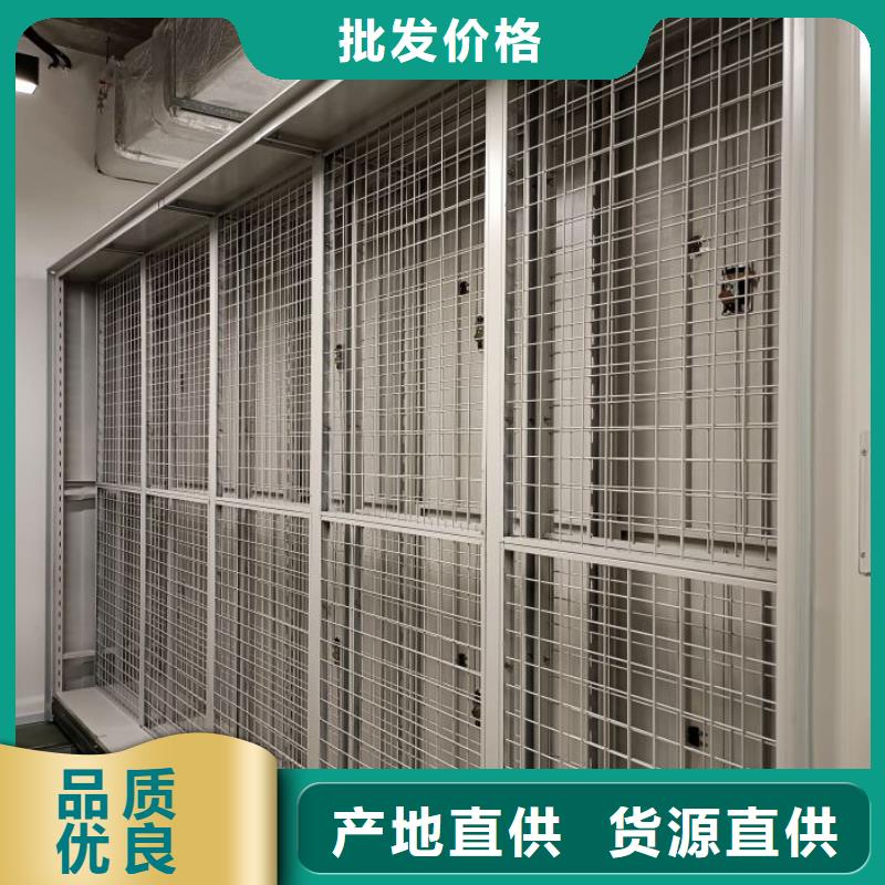 做预算【泽信】档案资料库智能密集柜
