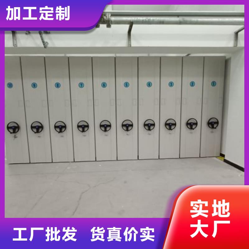 销售价【泽信】腊块密集柜