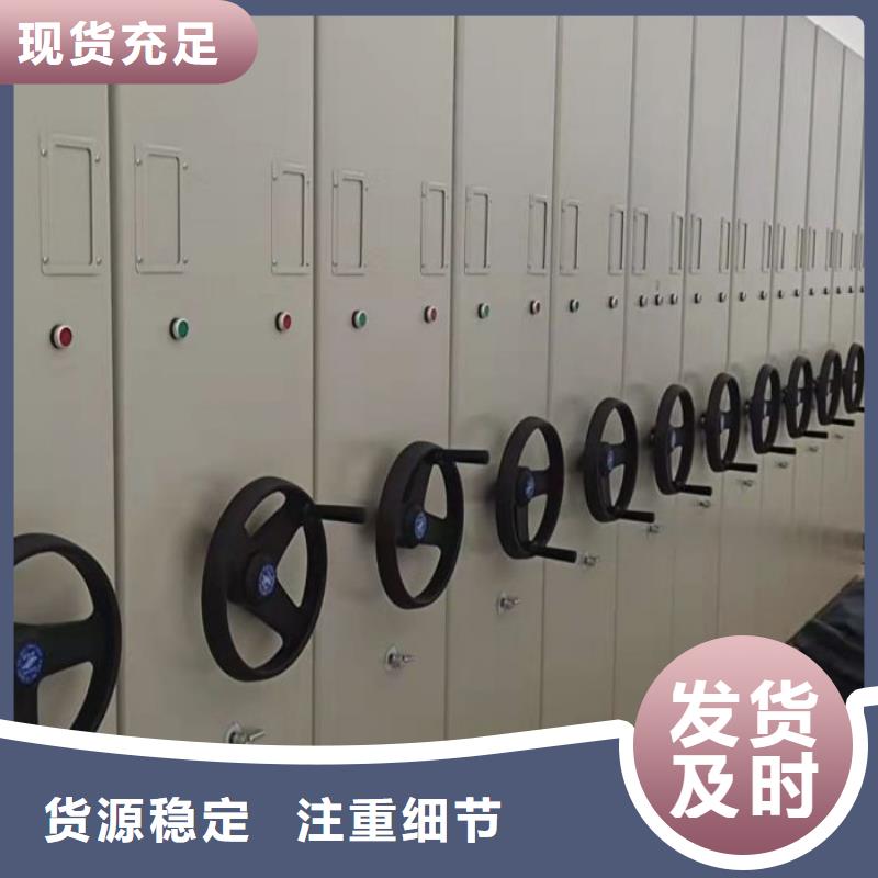 哪里便宜【泽信】智能密集柜