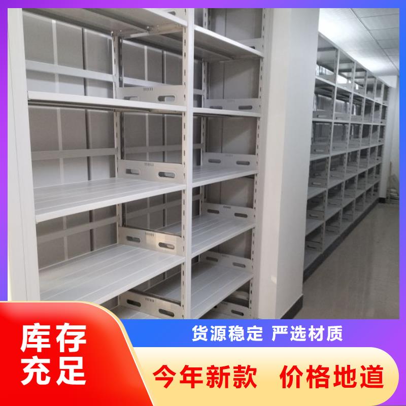 网上促销【泽信】手摇式密集柜
