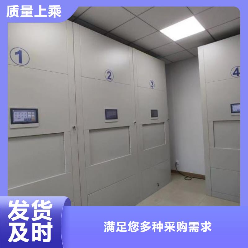 金属密集架信誉好厂家