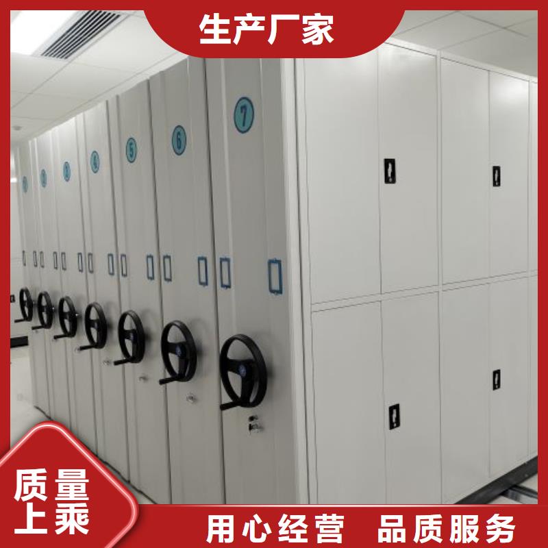 功能及特点产品的选用原则有哪些【泽信】手摇式档案密集架