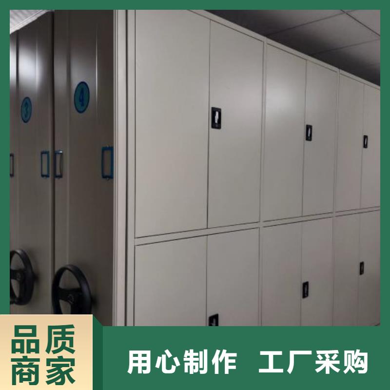 加固型密集架加工