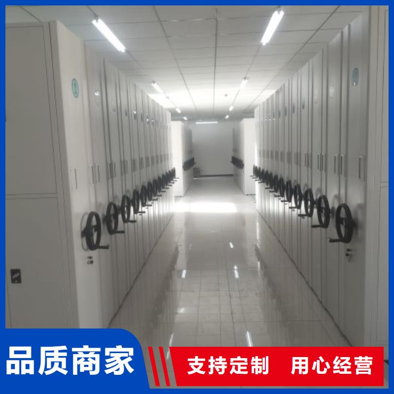 优惠促销【泽信】移动式档案柜