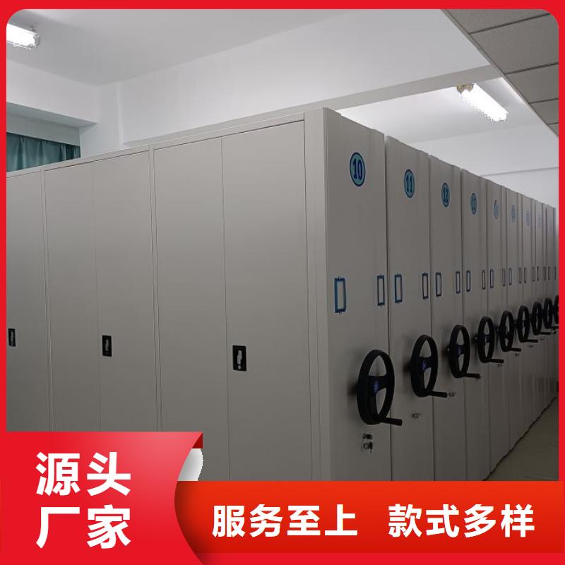 档案室用移动密集柜质量与价格同在