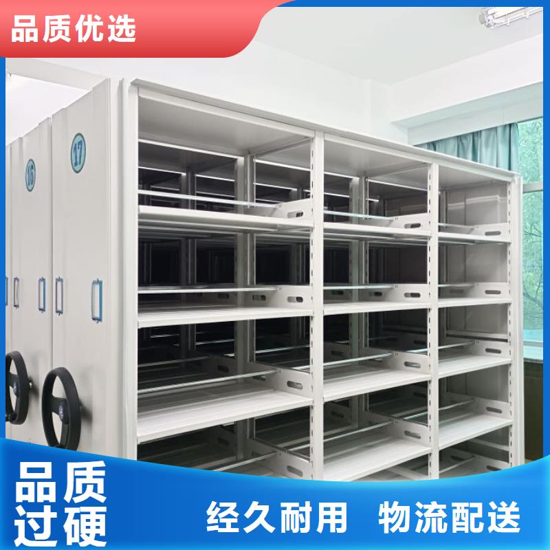 档案室用移动密集柜质量与价格同在