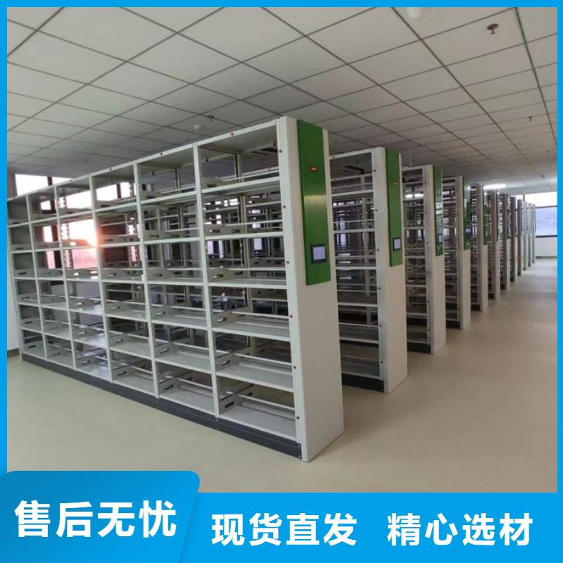 供应信息【泽信】档案室密集柜