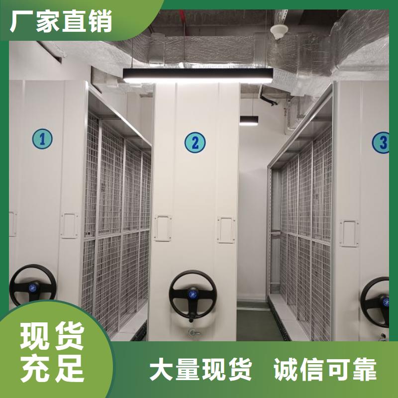 优惠促销【泽信】移动式档案柜
