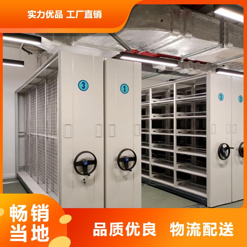 档案室用移动密集柜质量与价格同在