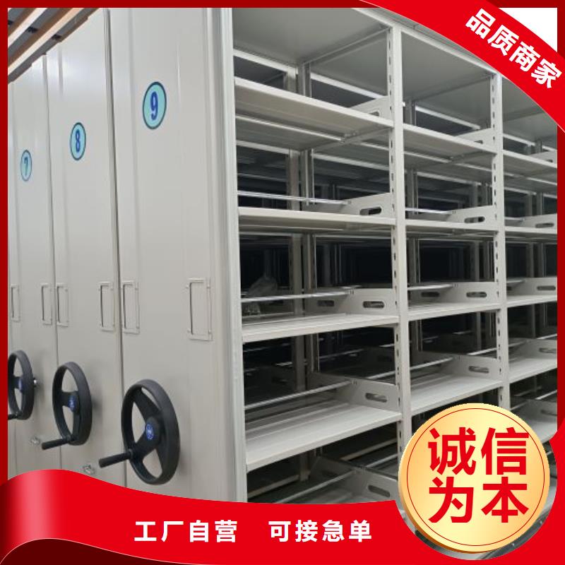 加固型密集架加工