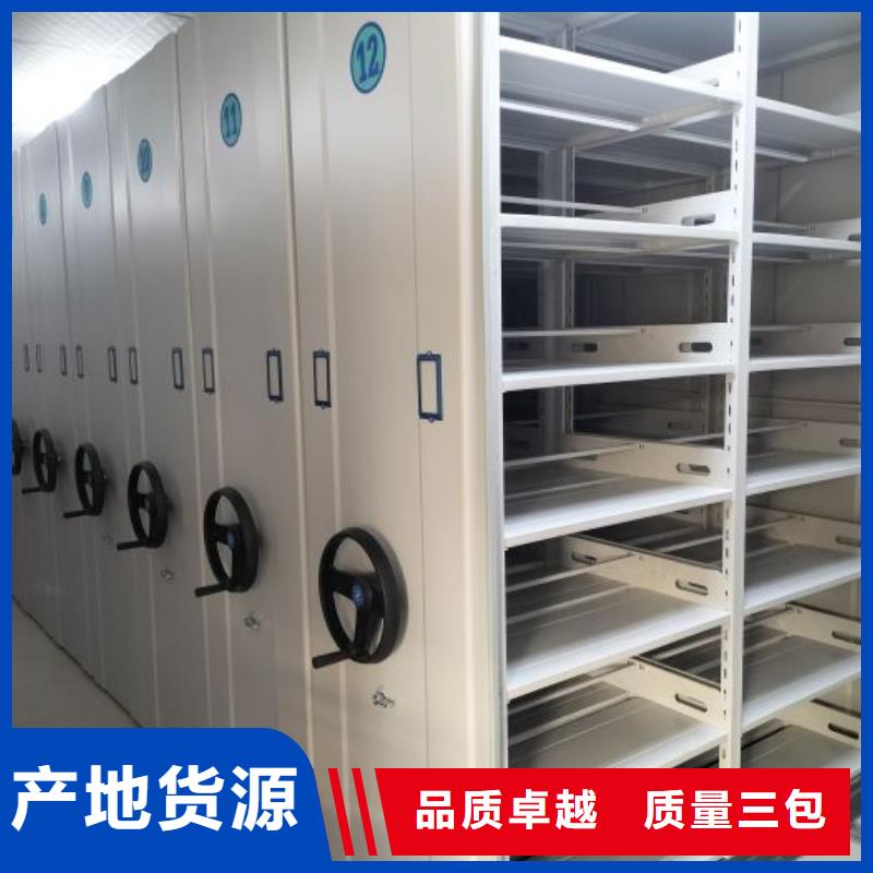 联系电话【泽信】电脑密集架