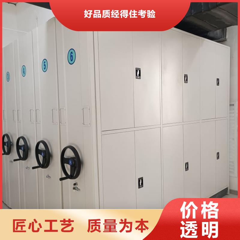 如何合理安装与操作【泽信】密集柜档案密集架