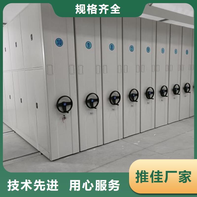 如何合理安装与操作【泽信】密集柜档案密集架